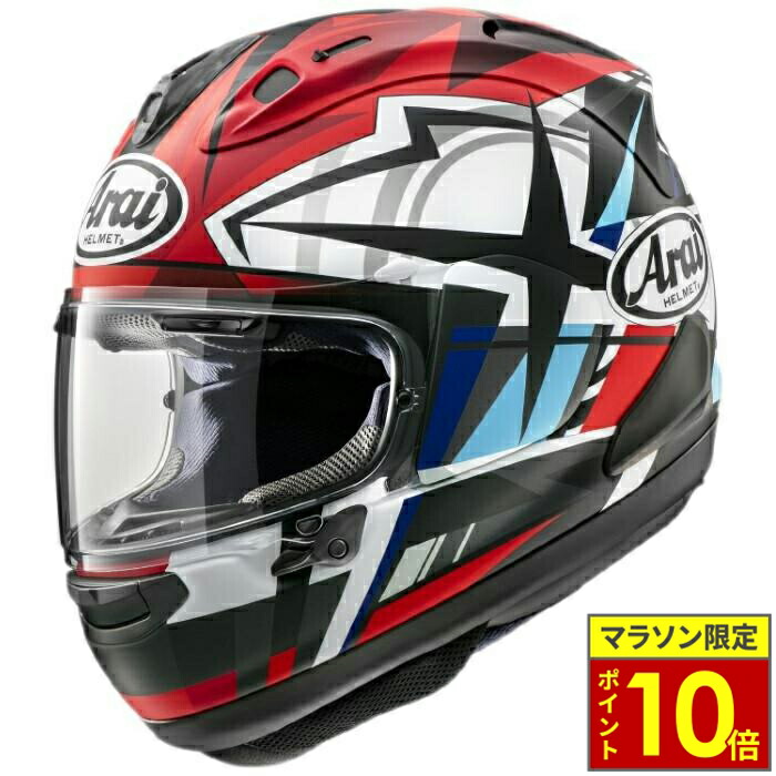 楽天市場】（ヘルメット バイク） ARAI （アライ） RX-7X