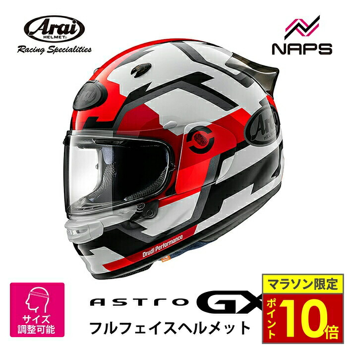 Arai フルフェイスヘルメット Astro 赤 Amazon.co.jp: Arai Motorcycle Helmet Full Face ASTRO GX