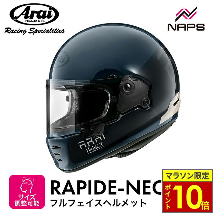 ARAI RAPIDE-NEO REACT アライ　ラパイドネオ 000000002123-03-l.jpg?t=