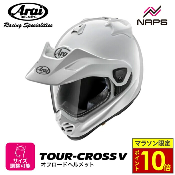 Arai ヘルメット ホワイト　オフロード Amazon | アライ(Arai) バイクヘルメット オフロード TOUR-CROSS
