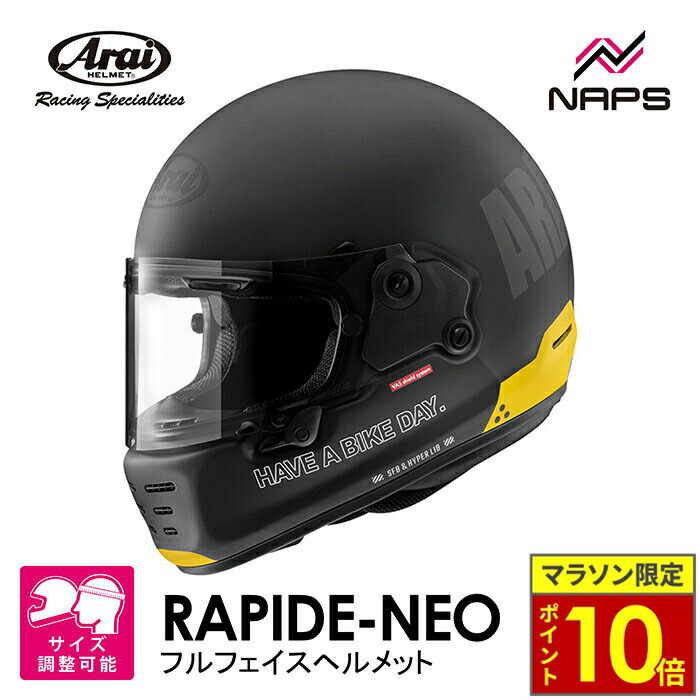 ホンダオリジナル、ラパイドネオ RAPIDE Honda×Arai RAPIDE-NEO ラパイドネオ Honda smart