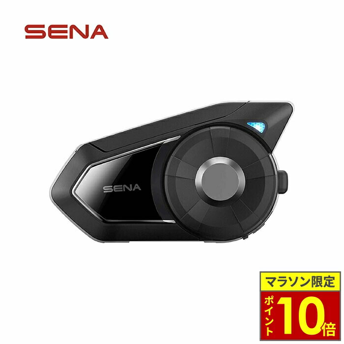 SENA 20S インカム　シングル バイク インカム SENA セナ 20S-EVO-11 シングルパック インカム