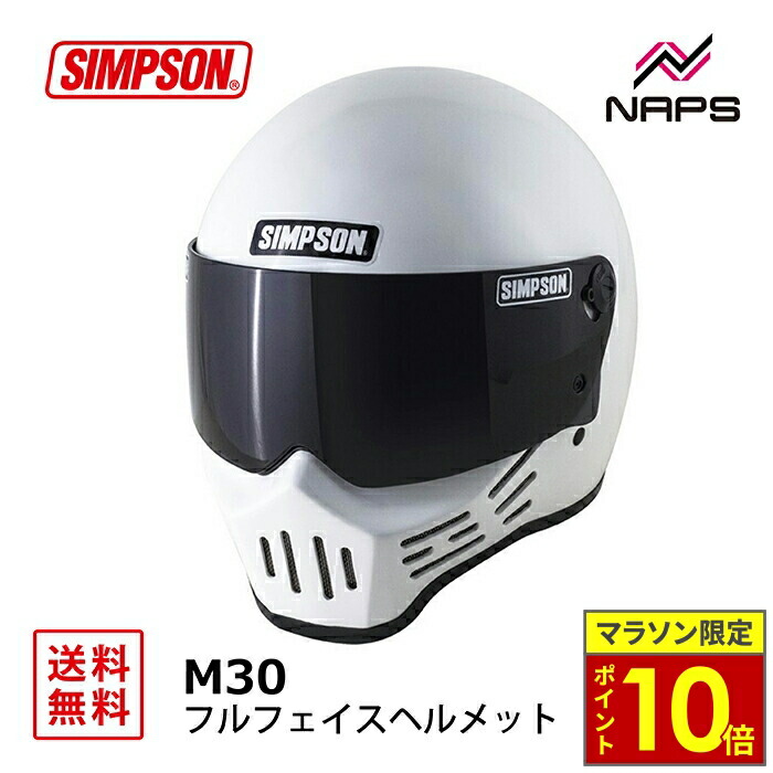 楽天市場】シンプソン（SIMPSON） M30 FLARE BLACK フレア