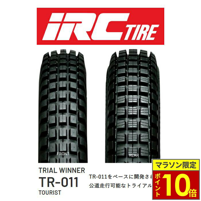 トーヨタイヤ　トライヤルタイヤ　TR-011 2本セット トーヨタイヤ トライヤルタイヤ TR-011 2本セット TR-011