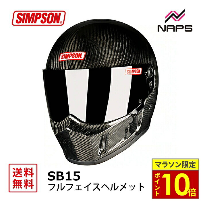 楽天市場】SIMPSON Diamondbackシンプソン ヘルメット