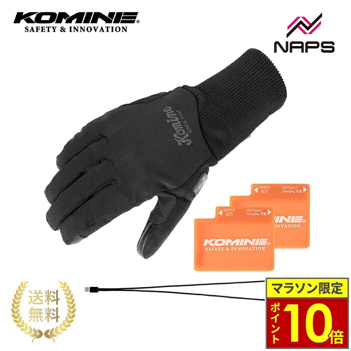 ＼ポイント10倍／ KOMINE コミネ EK-220 ライディングヒートグローブセット【Black】｜ナップス店