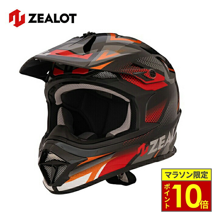 ZEALOT オフメット ピンク/ブラック 楽天市場】ZEALOT MadJumper2 GRAPHIC PINK/BLACK :ジーロット
