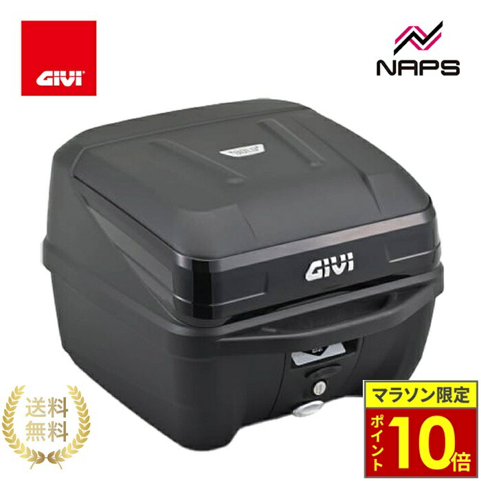 ＼ポイント10倍／ GIVI ジビ リアボックス トップケース B32NBD BOLD モノロックケース 32L 未塗装ブラック グロッシーブラック (パネル) バイク用 DAYTONA デイトナ 16965 10,800円