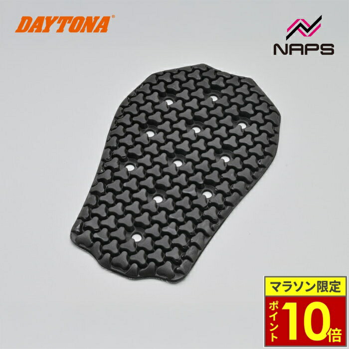 ＼ポイント10倍／ DAYTONA デイトナ SAS-TEC 背中用プロテクター トリプルフレックスフルバックシート レベル2 46244