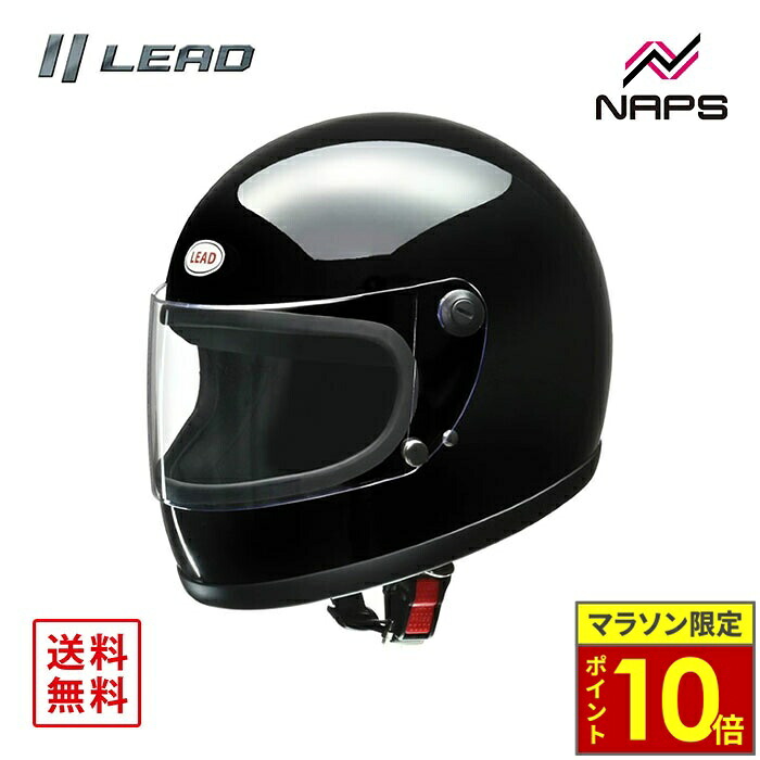 ＼ポイント10倍／ LEAD リード バイク用 フルフェイス ヘルメット RX-300R ブラック サイズ LL (XL) (61-62cm未満) ヘルメット バイク オートバイ 用品 メンズ レディース 男性 女性 かっこいい おしゃれ メーカー ブランド 人気 おすすめ