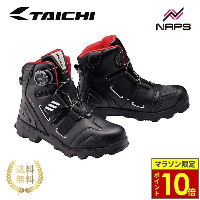 RSタイチ ドライマスターコンバットシューズ RSS010 27cm タイチ公式通販】RSS010 DRYMASTER コンバットシューズ | TAICHI