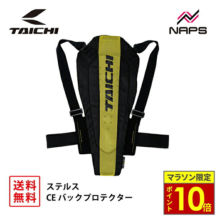 HYOD・ヒョウドウ HRZ908 HYOD DYNAMIC EVO D3O 楽天市場】☆【HYOD】HRZ908 ダイナミックEVO D3O バック