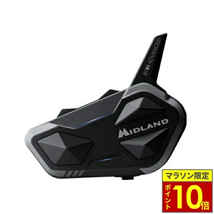 楽天市場】MIDLAND ミッドランド BT R1 Advanced X シングルパック