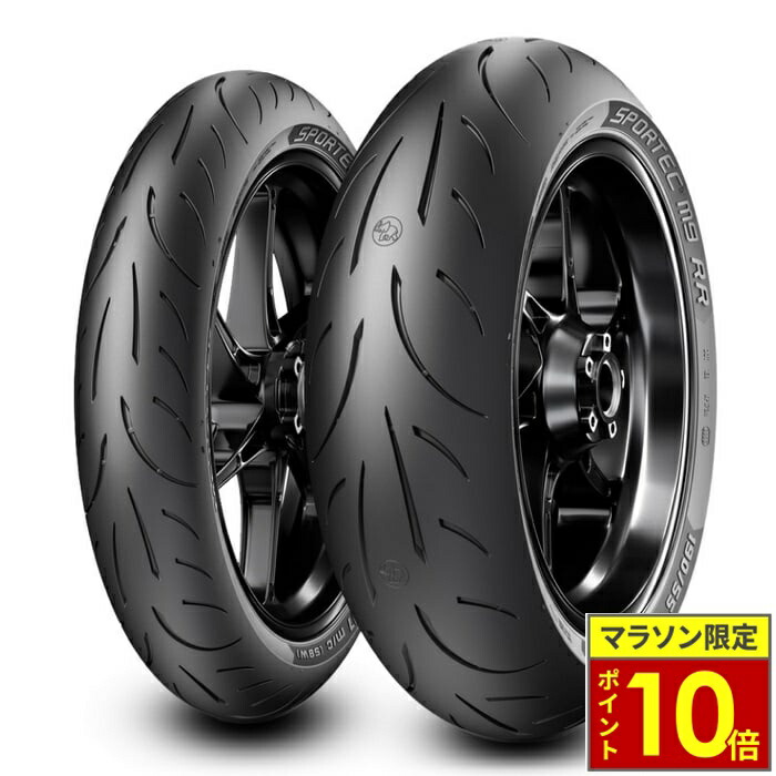 ＼ポイント10倍／ METZELER SPORTEC M9 RR メッツラー スポルテックM9 RR タイヤ