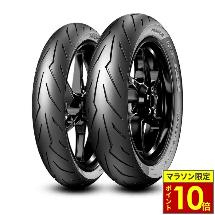 ＼ポイント10倍／ PIRELLI DIABLO ROSSO SPORT ピレリ ディアブロ ロッソ スポーツ タイヤ