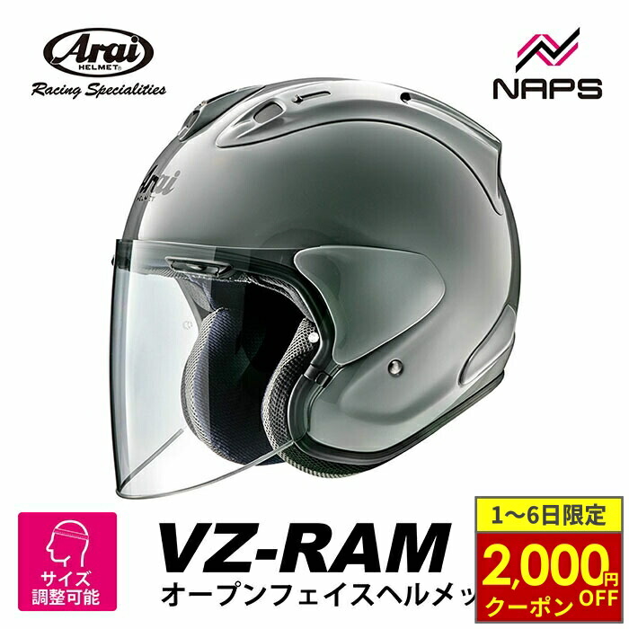 Arai TW-1 迷彩柄 ヘルメット Amazon.co.jp: マニアックコレクション(maniac collection)ARAI