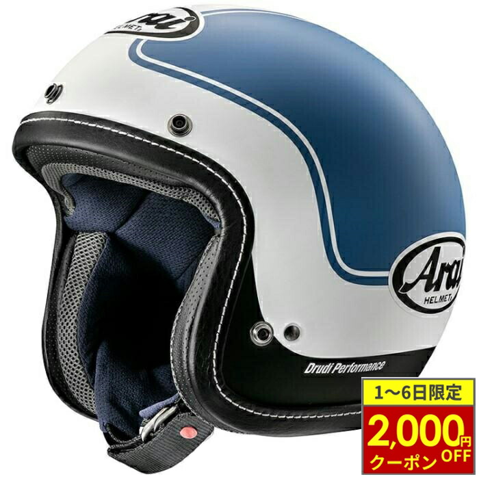 アライAraiジェット CLASSIC AIR ERA ブルー 55-56cm Amazon.co.jp: アライ(Arai) バイクヘルメット ジェット CLASSIC