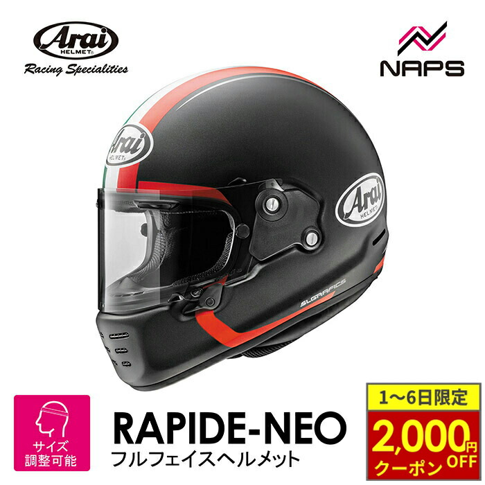 Arai アライ フルフェイス RAPIDE OR 57-58cm サイズ Amazon | アライ(Arai) バイクヘルメット フルフェイス RAPIDE