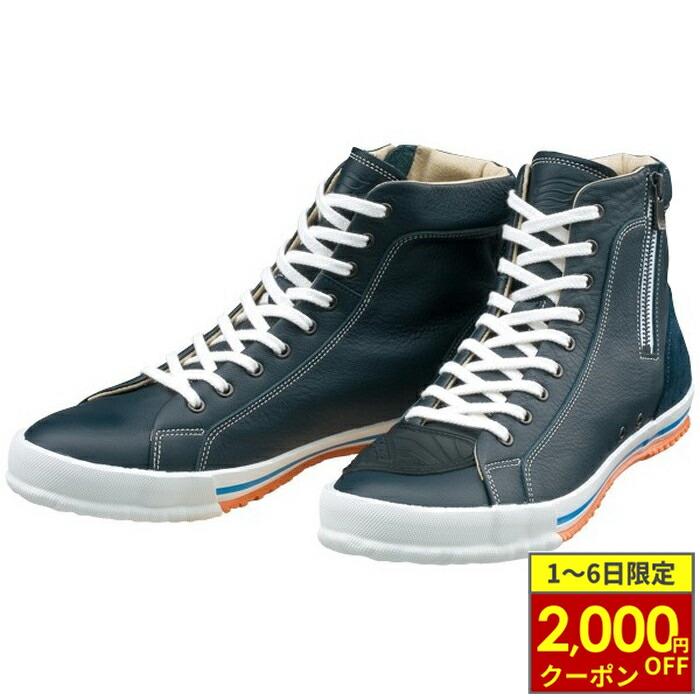 楽天市場】☆【HYOD】HYF002 HYOD HIGH-CUT RIDE SNEAKERS