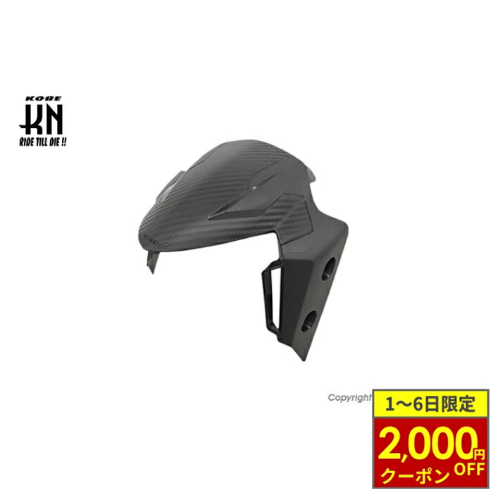 KOSOカーボン調アジャスタブルフロントフェンダー シグナス 楽天市場】【送料無料】【正規品】KOSOカーボン調アジャスタブル