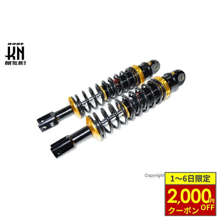 楽天市場】KN企画 スーパーショック2【シグナスグリファス/GRYPHUS 6型