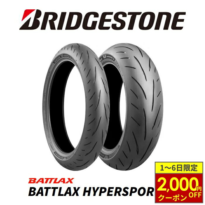 楽天市場】前後セット送料込み 120/70ZR17 M/C (58W) 180/55ZR17
