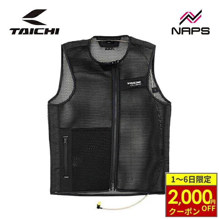 【RS TAICHI】 リキッドウインドセット　Ｍサイズ Amazon | [RSタイチ] バイク用 春夏 気化熱冷却システム 消臭