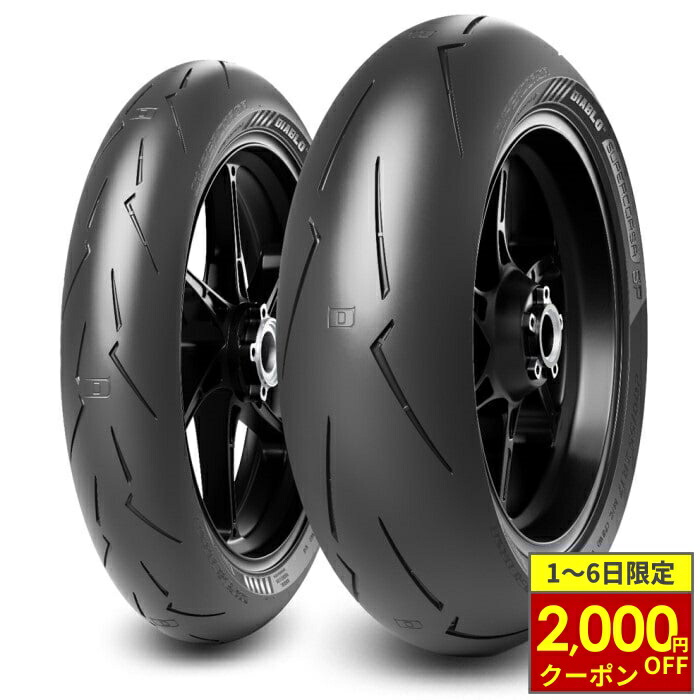 ピレリ スーパーコルサV3 110/70ZR17 140/70ZR17 SC1 710L6ukHoXL._AC_SY200_QL15_.jpg