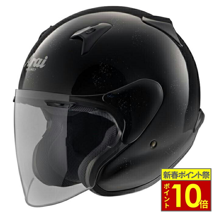 楽天市場】Arai アライ ヘルメット MZ-F XO エムゼットエフエックス