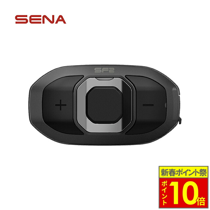 楽天市場】インカム SENA セナ SF2-03 シングルパック インターコム