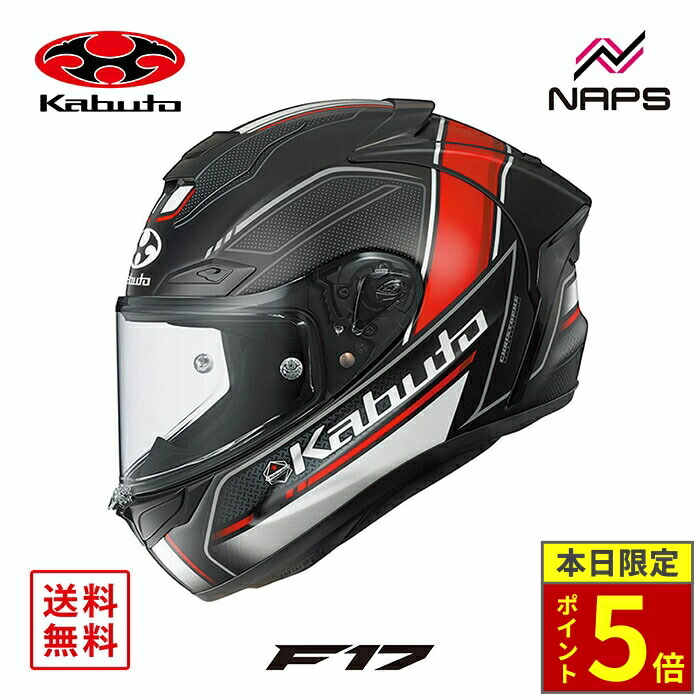 OGK マットブラック　フルフェイスヘルメット　F17 OGK Kabuto KABUTO F-17 NEBURA F17 ネビュラ ブラックホワイト