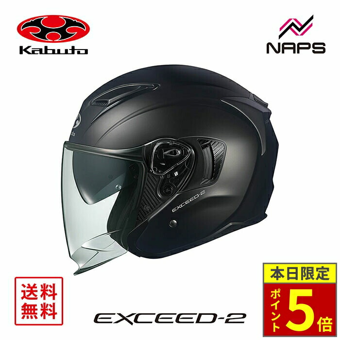 Kabuto EXCEED-2 XL グレー 楽天市場】OGK KABUTO EXCEED-2 グレー XL(61-62cm) エクシード2