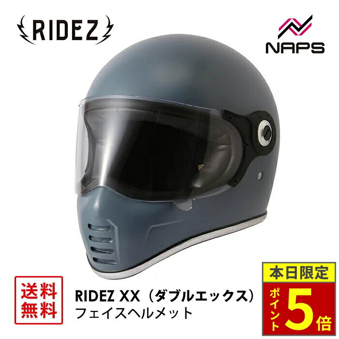 フルフェイスヘルメット グレー bigrow-shop_tnk-ben80-glay-03