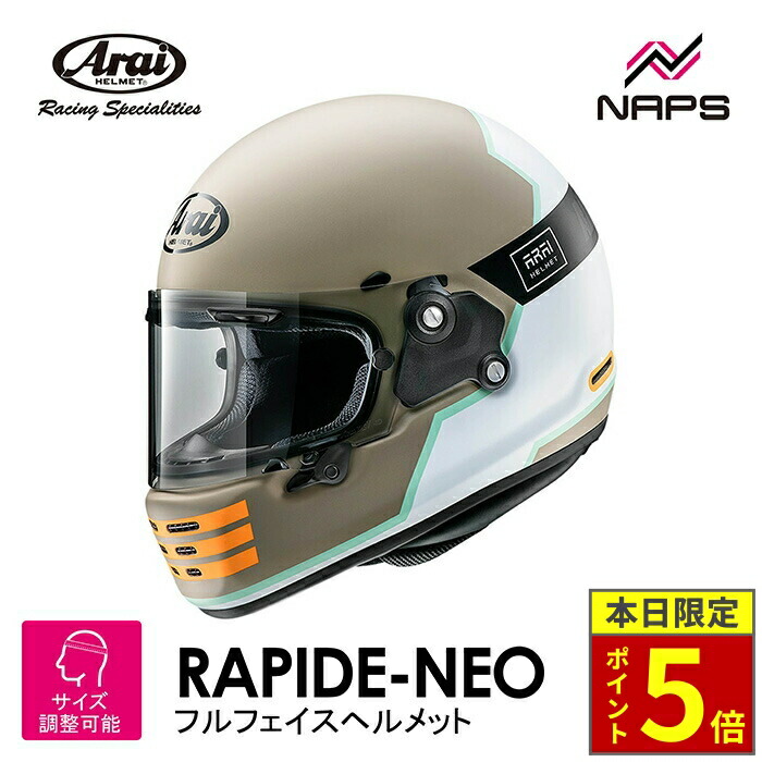 Arai フルフェイスヘルメット ラパイドNEO イエロー 55-56cm アライ Arai バイクヘルメット フルフェイス RAPIDE NEO NUMBER