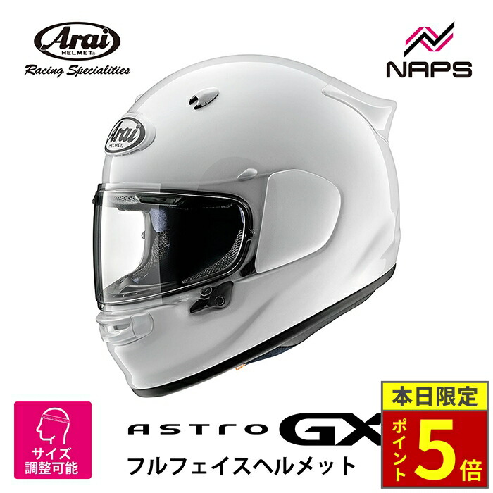 アライヘルメット　プロファイル　白色のメタリック Amazon | アライ (ARAI) フルフェイス ヘルメット【SK-6 PED