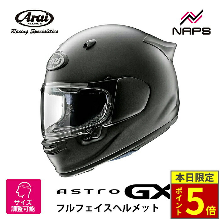 楽天市場】Arai アライ ヘルメット XD フルフェイスヘルメット