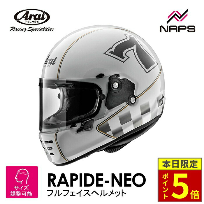 Arai RAPIDE NEO ホワイト フルフェイスヘルメット Webike | Arai アライ RAPIDE-NEO CAFE RACER [ラパイドネオ