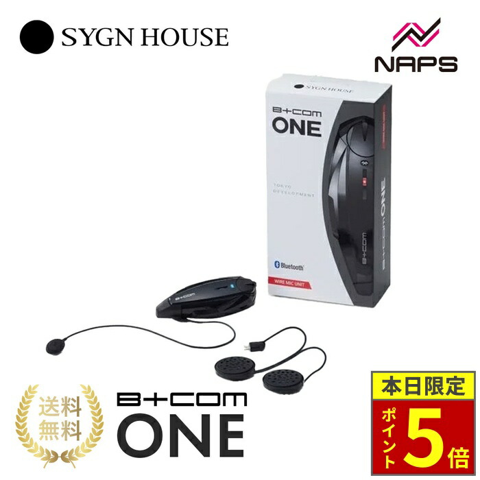 楽天市場】SYGNHOUSE サインハウス B+COM ビーコム ONE 専用 楽天市場】SYGNHOUSE サインハウス B+COM ビーコム ONE 専用