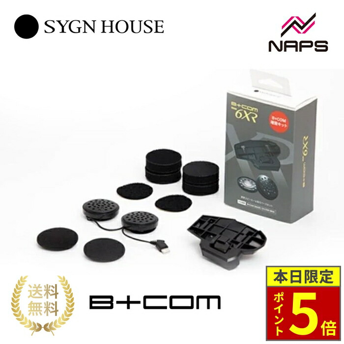楽天市場】【あす楽】 SYGN HOUSE サインハウス バイク用