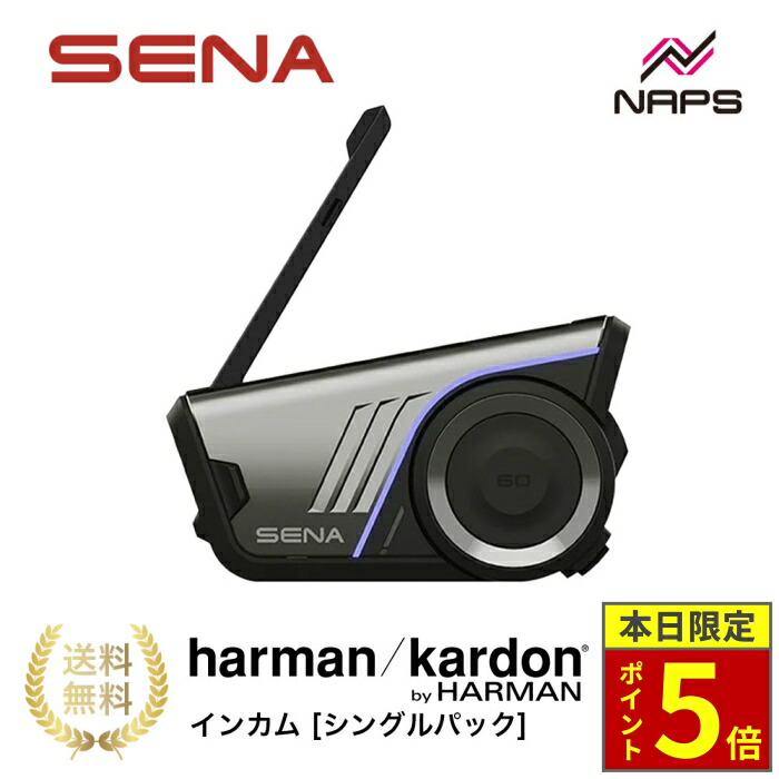 sena インカム SENA 60S インプレ】音がイイ！ SENAの最上級インカム60Sをぼっ