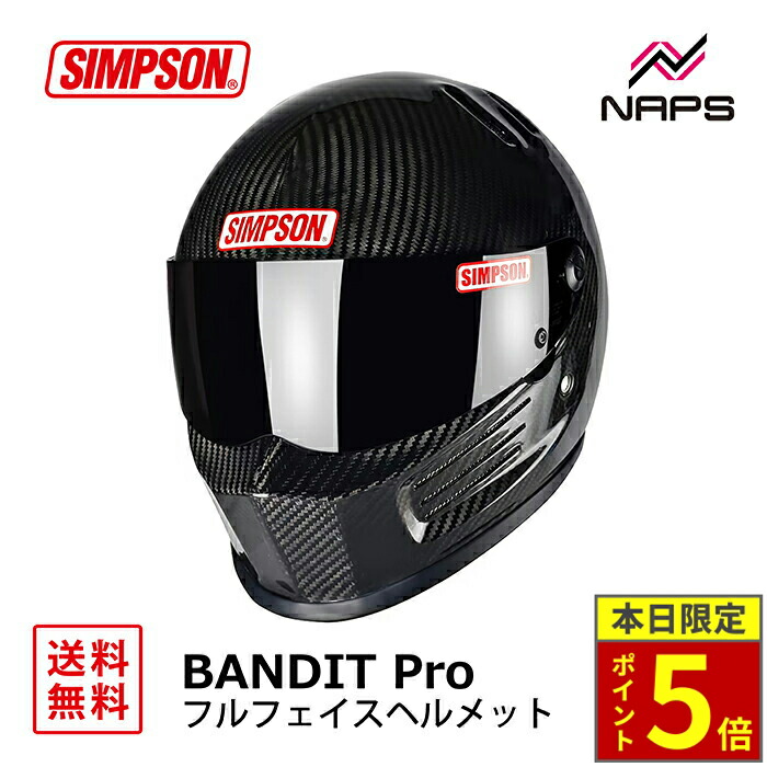 楽天市場】【ダブルバイザー】SIMPSON シンプソン GHOST BANDIT