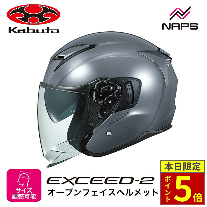 楽天市場】＼ポイント5倍／ OGK Kabuto オージーケーカブト ヘルメット