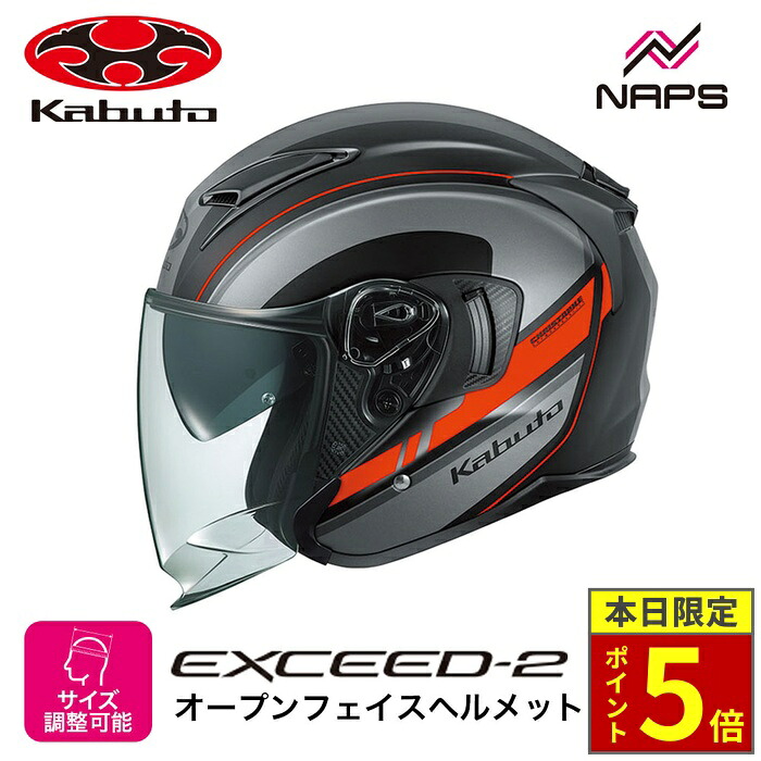楽天市場】＼ポイント5倍／ OGK Kabuto オージーケーカブト ヘルメット