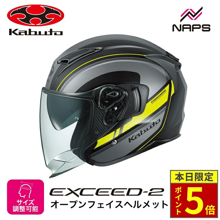 楽天市場】＼ポイント5倍／ OGK Kabuto オージーケーカブト ヘルメット