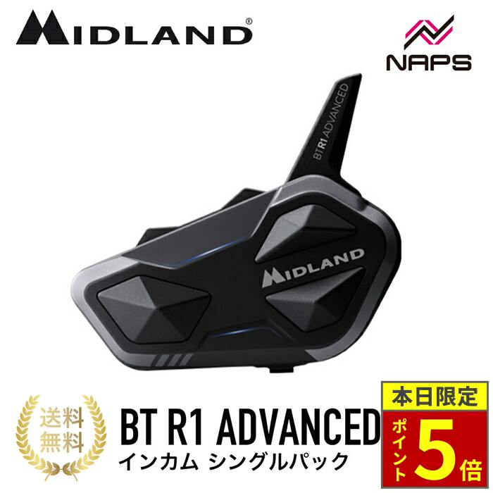 MIDLAND ミッドランド R1 MESH【中古美品】 2025年最新】midland btの人気アイテム - メルカリ