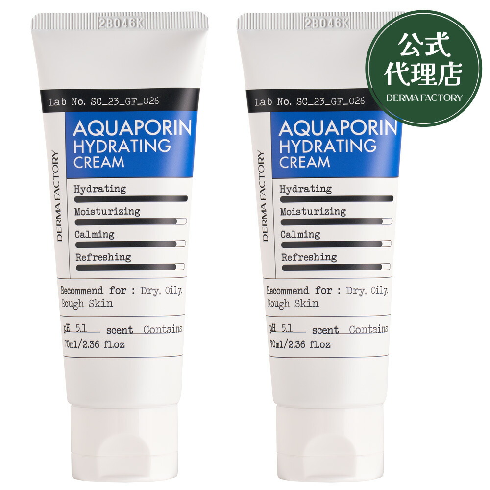 楽天市場】DULEE デュリー マリンセラムミスト100ml ミスト ボトル