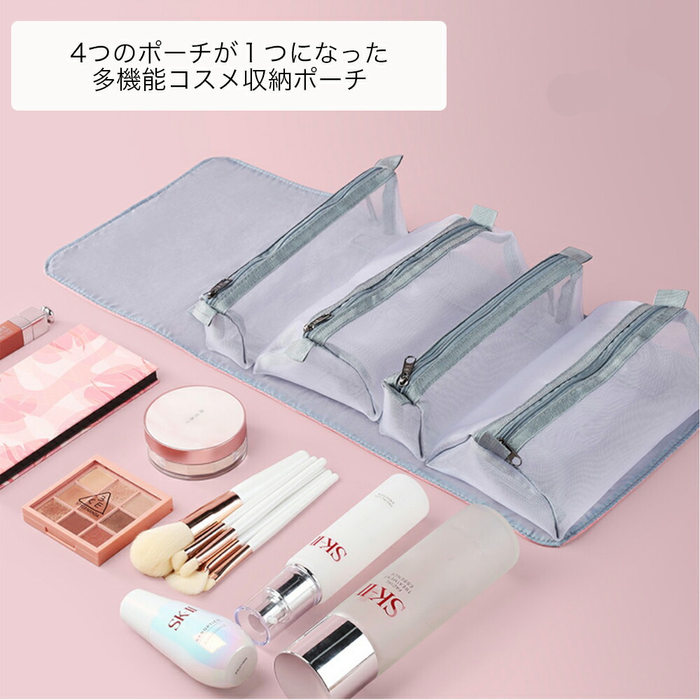 楽天市場 多機能 化粧ポーチ 小さめなのにたっぷり収納 大容量 収納 仕切あり コンパクトで おしゃれ な コスメ収納ポーチ かわいい コスメ ポーチ かわいい雑貨のお店ナチュメイプル
