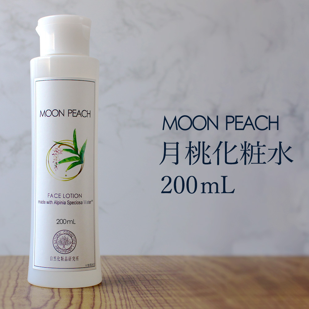 楽天市場 月桃 化粧品 Moon Peach ムーンピーチ トライアルセット お試しセット トライアル 化粧水 泡洗顔 オールインワンジェル ボディジェル 自然化粧品研究所