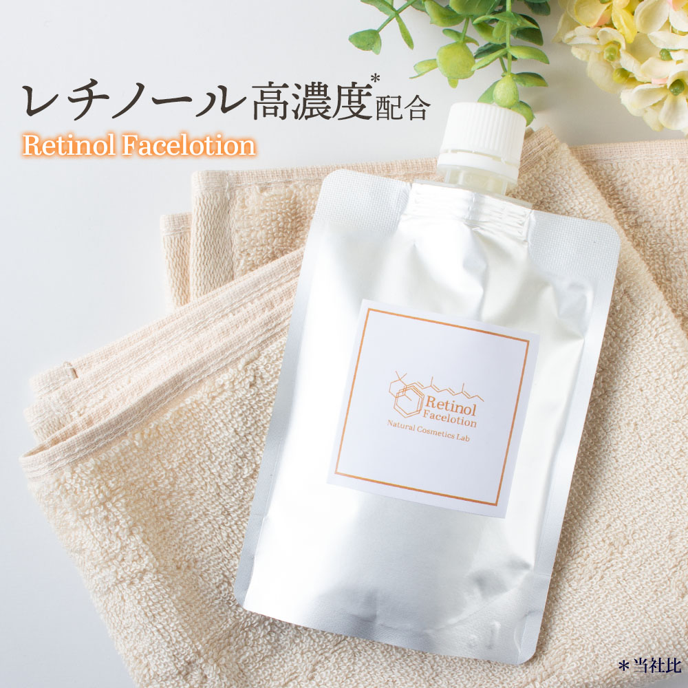 楽天市場】レチノール 原液美容オイル 30ml retinol 美容液 ビタミンA スキンケア 保湿 : 自然化粧品研究所