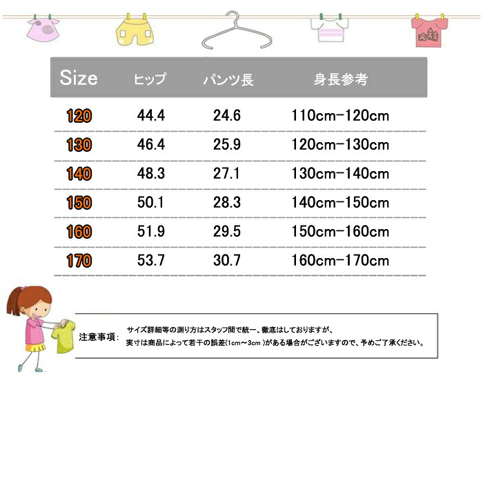ショートパンツ薄手女の子パンツレギンス幼稚園保育園小学生子供用レース安全パンツ運動部屋着パジャマルームウェアルームウエアシンプル無地安全ショーツ下着肌着チラ見防止ミニスカート用履きやすい女の子女児子ども服120cm-170cm
